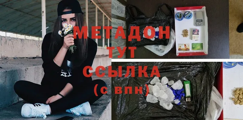 Где найти наркотики Кашира Alpha PVP  Конопля  Меф  ГАШИШ  Cocaine 